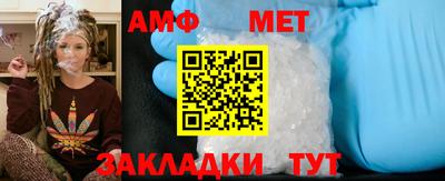 стафф Ликино-Дулёво