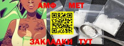 стафф Ликино-Дулёво