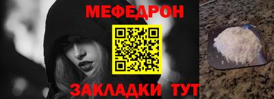 стафф Ликино-Дулёво