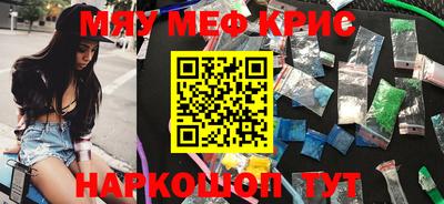 стафф Ликино-Дулёво