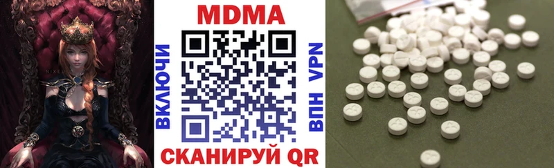 продажа наркотиков  Гусев  MDMA Molly 