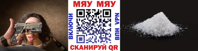 МЯУ-МЯУ VHQ  Гусев 