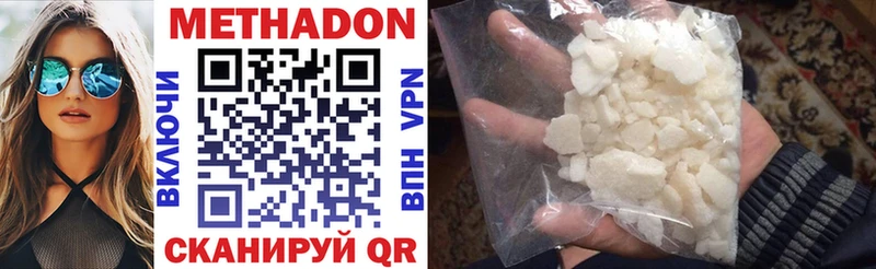 МЕГА ТОР где найти наркотики мориарти телеграм МЕТАДОН methadone Гусев