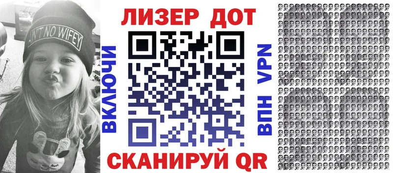 Марки N-bome 1,8мг Гусев