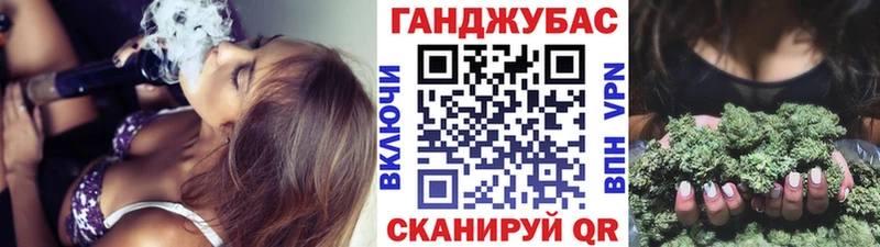 MEGA зеркало  Гусев  МАРИХУАНА семена 