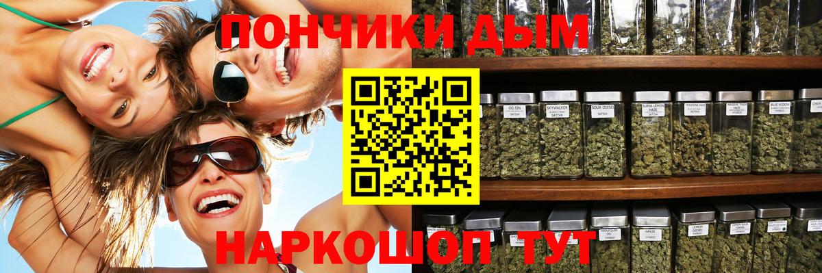 МАРИХУАНА LSD WEED  Марихуана гибрид  МАРИХУАНА LSD WEED  Каннабис гибрид  Вход с VPN  Гусев 